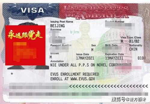 11月8日起持美国签证可以入境美国了,美国旅游签证国内什么时候可以办理